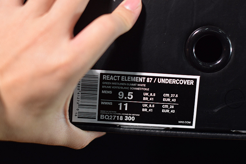 nike react element 87 undercover green mist bq2718-300