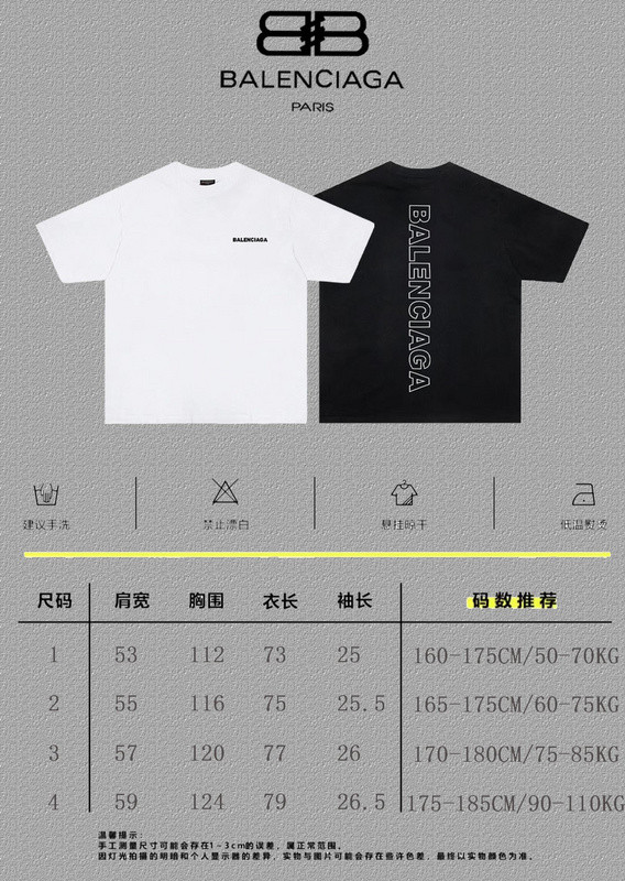 Ba*len*cia*ga clothes